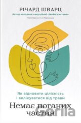 Nemaie pohanykh chastyn. Yak vidnovyty tsilisnist i vylikuvatysia vid travm