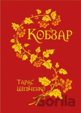 Kobzar
