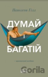Dumai i bahatii