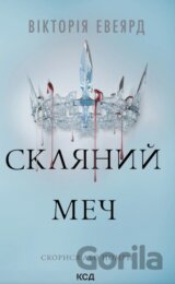Sklianyi mech (kn. 2)