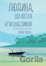 Liudyna, shcho khotila buty shchaslyvoiu