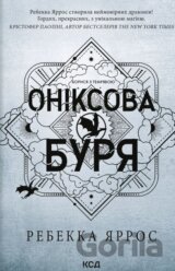 Oniksova buria. Knyha 3