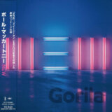 Paul Mccartney:  New