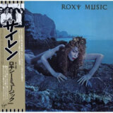 Roxy Music:  Siren