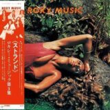 Roxy Music:  Stranded