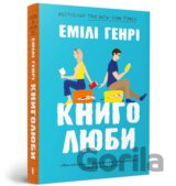 Knyholiuby paperback