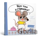Shcho tam u horshchyku?