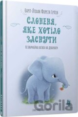 Slonenia, yake khotilo zasnuty