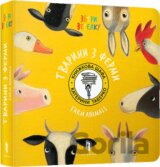 Farm Animals (ENG)