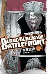 Blood Blockade Battlefront Omnibus Volume 3