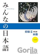 Minna no Nihongo Shokyu, Vol. 2