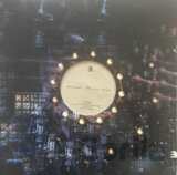 Mark Lockheart:  Dreamers - Coloured (Marbled Cream) LP