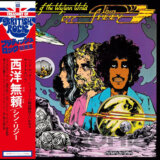 Thin Lizzy:  Vagabonds Of The Western World