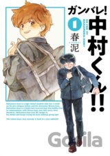 Go For It, Nakamura-kun!! Vol. 1 (New Edition Rerelease)