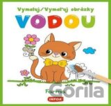 Vymaluj obrázky vodou - Farma / Vymaľuj obrázky vodou - Farma