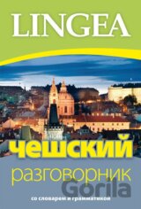 Češskij razgovornik