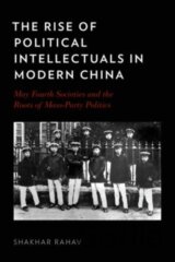 Rise of Political Intellectuals in Modern China