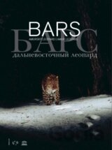 BARS Amurský leopard