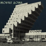 Molchat Doma:  Etazhi