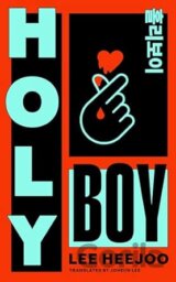 Holy Boy