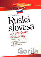 Ruská slovesa