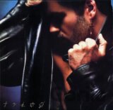 George Michael:  Faith