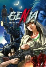 Genja 1