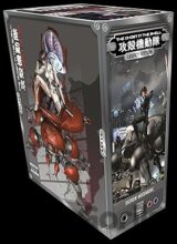 The Ghost in the Shell Legacy Edition Manga Box Set: 5
