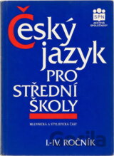 Český jazyk pro 1.-4. ročník středních škol : (mluvnická a stylistická část)