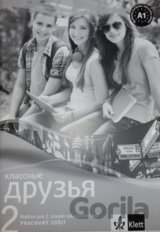 Klassnyje druzja 2 (A1) – Pracovný zošit