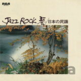 Tadao Sawai: Jazz Rock (with Kazue Sawai, Hozan Yamamoto & Sadanori Nakamur)