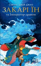 Zakari In ta Imperator-drakon