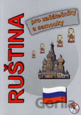 Ruština pro začátečníky a samouky