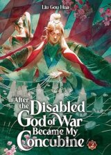 After the Disabled God of War Became My Concubine (Novel) Vol. 2