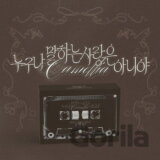 Xion:  It´s Not the Kind of Love Everyone Talks About (Camellia)