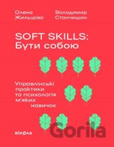 Soft skills: Buty soboiu. Upravlinski praktyky ta psykholohiia mʼiakykh navychok