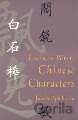 Learn to Write Chinese Characters