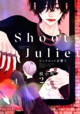 Shoot Juliet Down 2