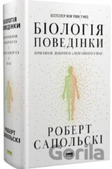 Biolohiia povedinky. Prychyny dobroho i pohanoho v nas