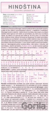 HINDŠTINA souhrn gramatiky