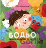 Bodo vyvchaie kolory ta zvuky