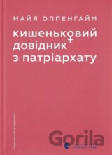 Kyshenkovyi dovidnyk z patriarkhatu