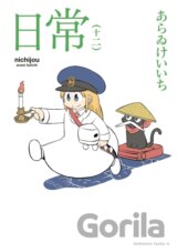 Nichijou 12