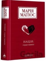 Natsiia: sertse navpil