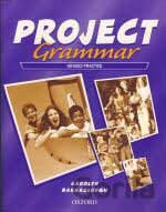 Project Grammar