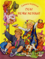 Dom hore nohami