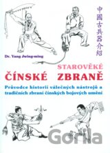Starověké čínské zbraně