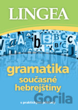 Gramatika současné hebrejštiny