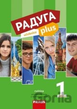 Raduga plus 1 - Učebnice