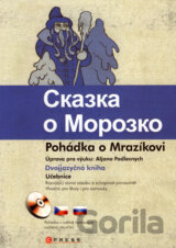 Pohádka o Mrazíkovi